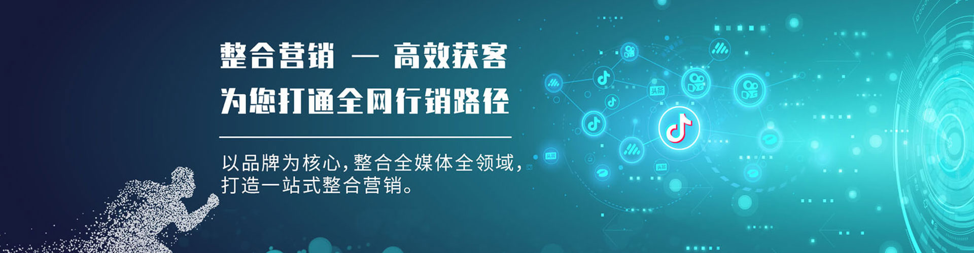 尉氏sem托管