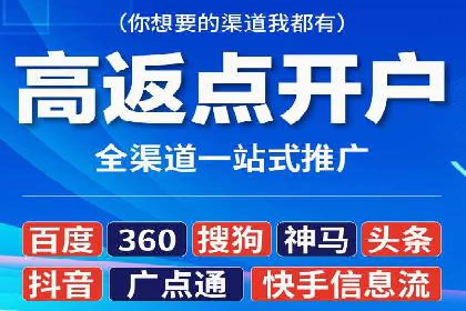 百度SEM代运营成功案例剖析，广告效果翻倍的秘诀
