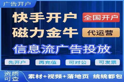 开户百度信息流：实战案例分析