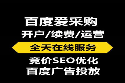 揭秘信息流推广开户转化率提升的秘诀——案例分享