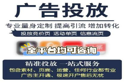 竞价推广托管服务如何帮助企业快速获客